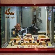 قیمت‌ طلا و سکه  - ۲ اردیبهشت ۱۴۰۴