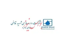 آیا 