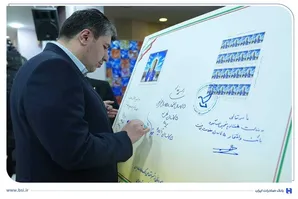 قاب ماندگار ۷ دهه اعتماد مشتریان/ رونمایی از تمبر ۷۵ سالگی بانک صادرات