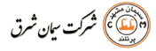 آخرین وضعیت بزرگترین و قدیمی‌ترین شرکت سیمانی شرق ایران