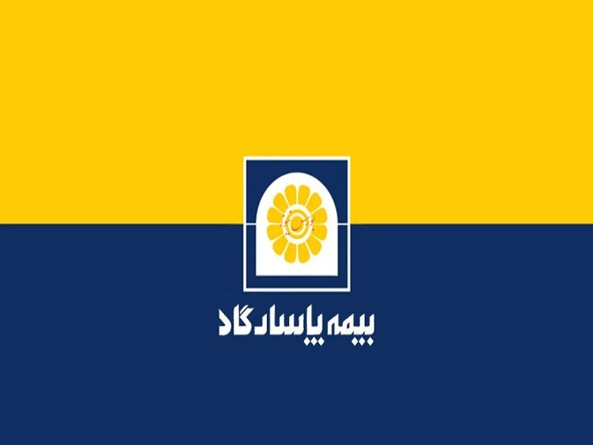 کدام شرکت بیمه در اجرای لایحه پیشنهادی دولت پیشتاز بود؟