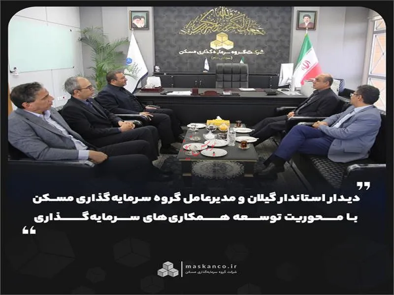 ثمسکن