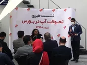راه‌اندازی فروشگاه اینترنتی 