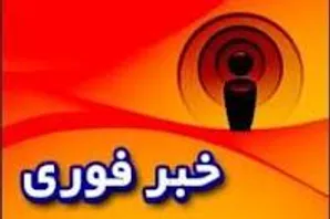 آخرین قیمت معاملات برخی سهام شرکتها در بورس