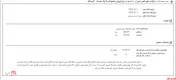 قیمت سه محصول 