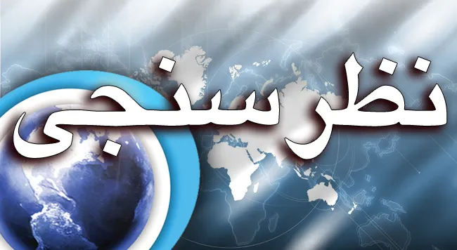 تنور سرد بورس در دوره انتخابات گرم خواهد شد؟!
