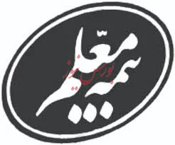 آخرین خبرها از دورهمی «ومعلم»/ ۲۱ریال سود به جیب سهامداران نشست