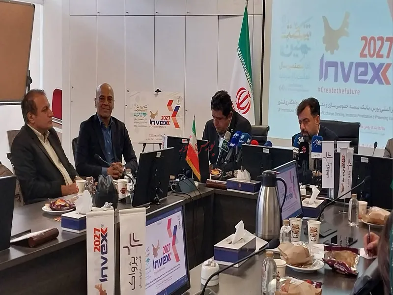 اینوکس