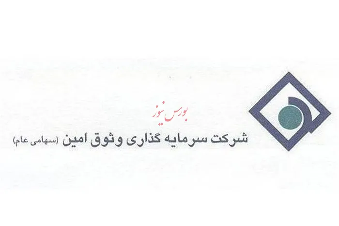 نقش کلیدی سود فروش سرمایه‌گذاری‌ها