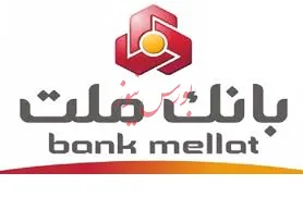 «وبملت» از معادن مس خارج می شود