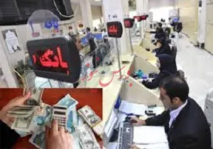 عدم تناقض تهاتر بدهی دولت به بانک ها با خروج از بنگاه داری/ با کاهش نرخ سود پول از بانک ها خارج نمی شود