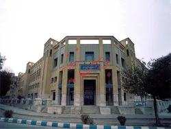 مخابره کد ۱۲ از بهارستان برای 