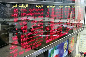 واگذاری سهام 8 شرکت در بازار سوم فرابورس