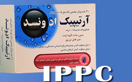 تغییر زمان پرداخت سود «دفرا»