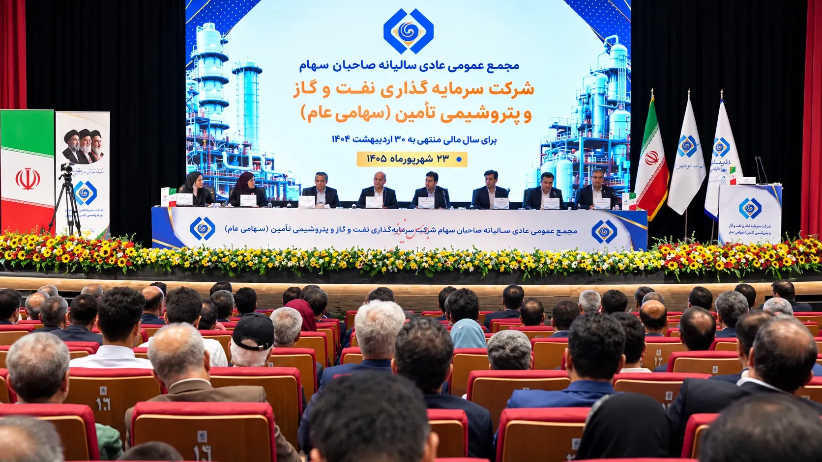 مجمع تاپیکو
