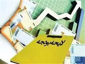 جزئیات خرج دولت در سال آینده مشخص شد