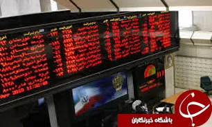 استقبال شرکت‌های خارجی برای سرمایه‌گذاری در ایران/ افزایش ظرفیت‌های بورس اوراق بهادار