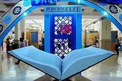 اقدام شایسته بانک صادرات در حمایت از نمایشگاه قرآن