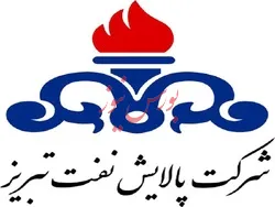 کاهش ۳ درصدی نرخ فروش وکیوم باتوم 