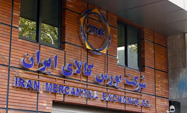 جایگاه روبه رشد بورس کالا در اقتصاد
