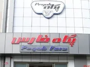لبنیات 