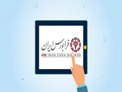 آغاز فعالیت یک سکوی تامین مالی جمعی جدید در فرابورس