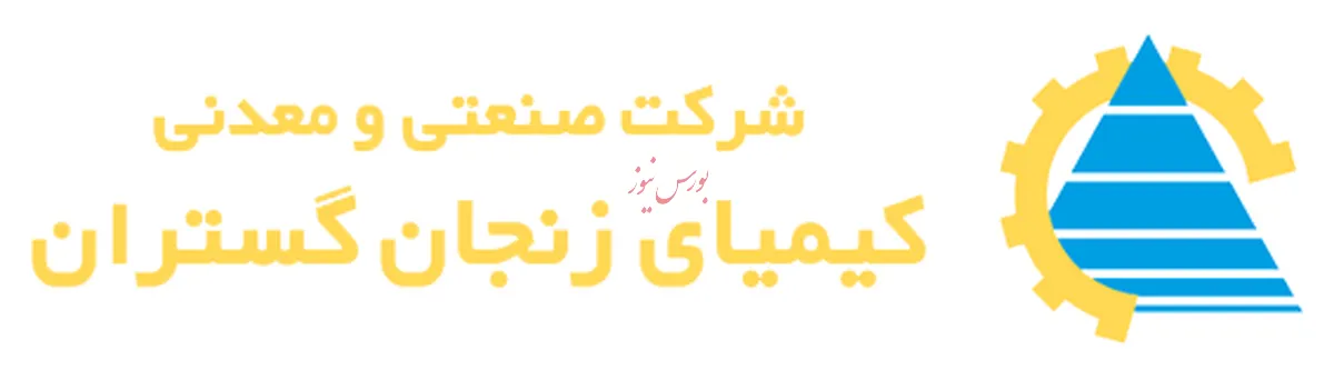 اعلام زمان برگزاری مجمع 