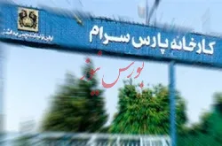 کاهش درآمد ۵۳ درصدی 