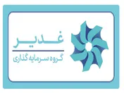 معرفی سامانه اطلاع‌رسانی و ارتباط با گروه سرمایه‌گذاری غدیر