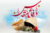 دفاع مقدس در مقابل سوداگری مصرف و سرپناه مردم را شروع کنید!
