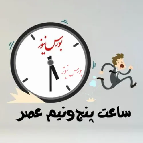 ... و سپس تکذیب!