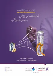 استقبال چشمگير مشتريان از باجه خدمات کارگزاري بورس