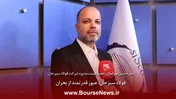 فولاد سیرجان، عبور قدرتمند از بحران