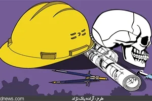 آمارهای عجیب از اعتیاد شاغلان