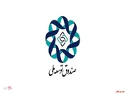 ورود صندوق به بخش سرمایه گذاری به معنای بنگاهداری نیست