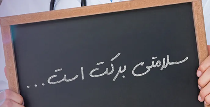 خبرهای جدید از مجمع «برکت»/ ۵تومان سود در نسخه این داروساز