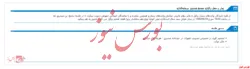 مجمع صندوق سرمايه گذاري اختصاصي بازارگرداني گروه گردشگري ايرانيان دراواخر آذرماه
