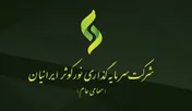 سیب‌هایی که در یک سبد چیده نشد / سهم ۶۷درصدی در پروژه گاندی/ ۶۳میلیارد تومان سود سهام شرکت‌های سرمایه‌پذیر