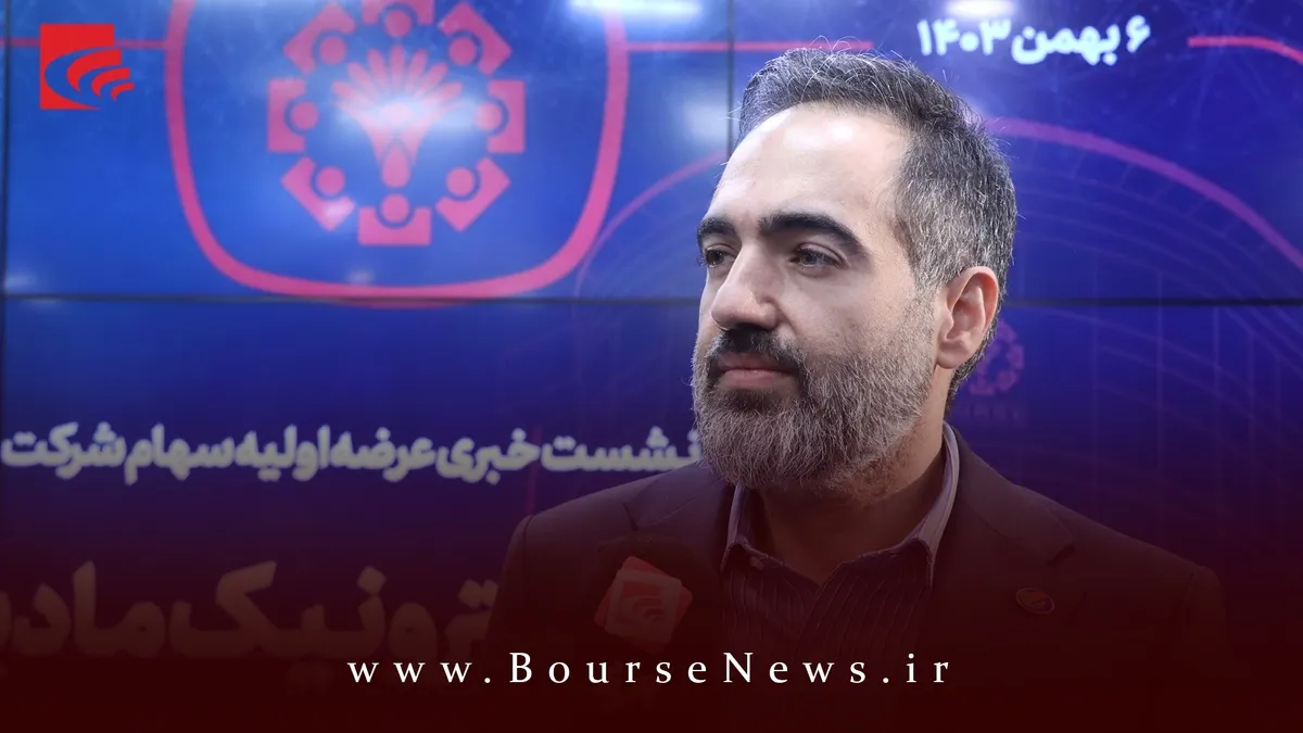 “ مادیران ” پیشتاز در صنعت الکترونیک ایران؛ از تلویزیون تا پنل‌های خورشیدی