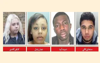 شکنجه های وحشتناک یک دختر 14 ساله توسط چهار پسرو دختر