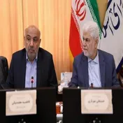یارانه ۷۵۰ هزار نفر متوقف شد