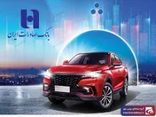 ​ثبت‌نام آسان خودرو‌های وارداتی با حساب وکالتی بانک صادرات ایران