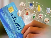 کالابرگ دهک‌های ۴ تا ۷ واریز شد