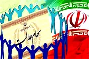 توزیع ۸۳۵میلیارد تومان سود سهام عدالت ۲دهک