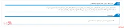 مجمع صندوق سرمایه گذاری فراز داریک تا ۱۰ روز دیگر