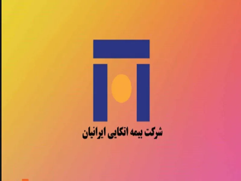 «اتکای» افزایش سرمایه می‌دهد