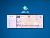 رعایت موارد ضروری در صدور دسته چک از سوی شعب بانک توسعه تعاون