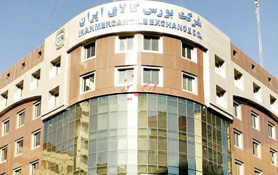 بورس کالا در رشد اقتصادی نقش بسزایی دارد