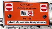 جزییات افزایش هزینه طرح ترافیک در سال ۹۸