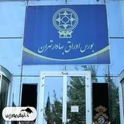 چه کسانی تحت پوشش بیمه سهام بورس قرار می‌گیرند؟